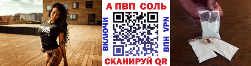 Где можно купить наркотики Всеволожск Alpha PVP Кокаин ГАШ Меф Каннабис