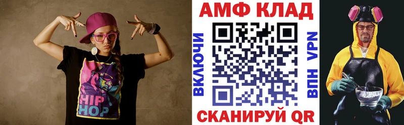 Амфетамин Premium  Всеволожск 