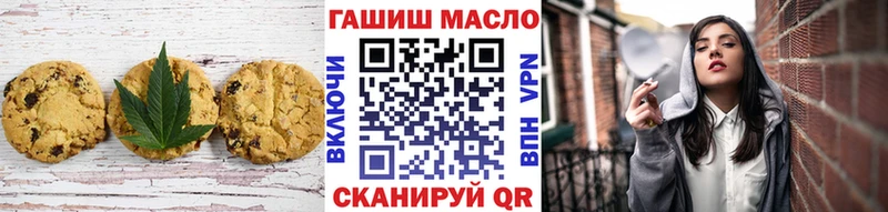 Еда ТГК марихуана  Всеволожск 
