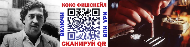 КОКАИН 98%  купить наркотик  Всеволожск 