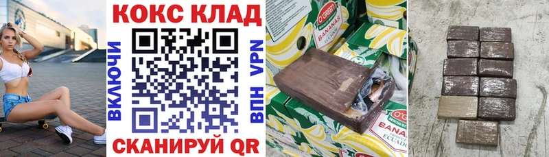 Cocaine Боливия Всеволожск