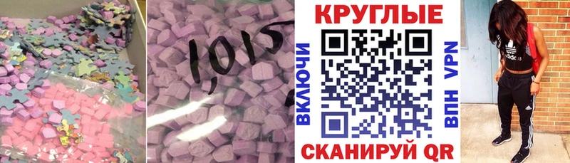 Ecstasy DUBAI  нарко площадка телеграм  Всеволожск 
