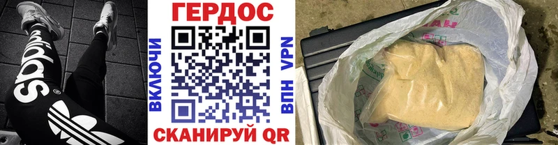 Героин Heroin  где купить наркотик  блэк спрут как зайти  Всеволожск 