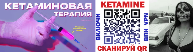 купить наркоту  Всеволожск  КЕТАМИН VHQ 