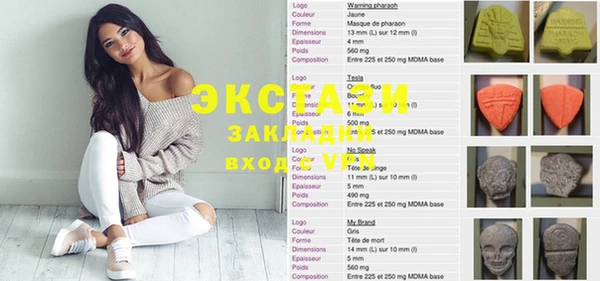мяу мяу кристалл Богданович