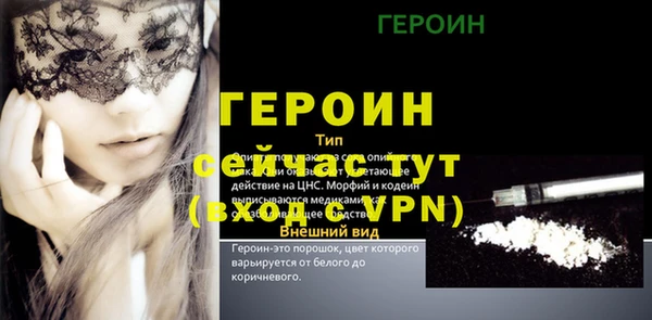мефедрон мука Верея