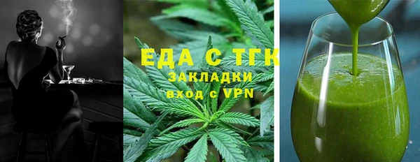 мяу мяу кристалл Богданович
