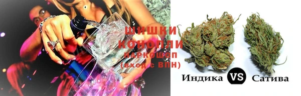 бутират Богородск