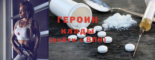 стафф Богородицк