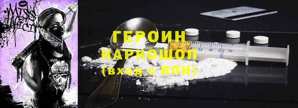 ALPHA-PVP Верхний Тагил
