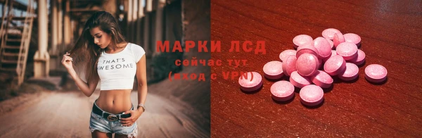 ALPHA-PVP Верхний Тагил