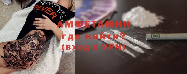 бутират Богородск