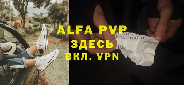 ALPHA-PVP Верхний Тагил