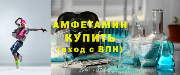 мефедрон мука Верея