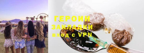 мяу мяу кристалл Богданович