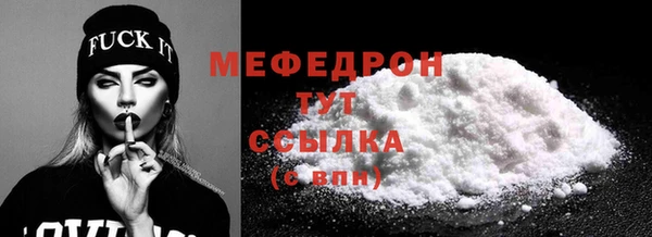 ALPHA-PVP Верхний Тагил