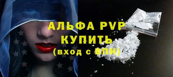мяу мяу кристалл Богданович