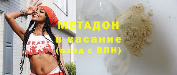 бутират Богородск