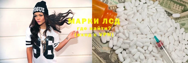 ALPHA-PVP Верхний Тагил