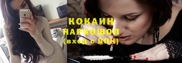 соль курить ск Протвино
