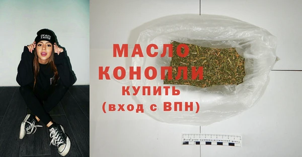 стафф Богородицк