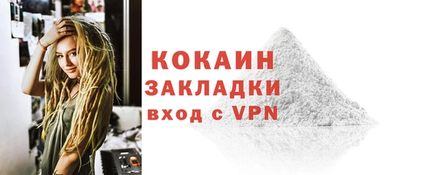 ALPHA-PVP Верхний Тагил