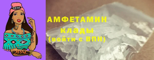мефедрон мука Верея