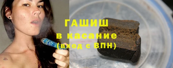 бутират Богородск