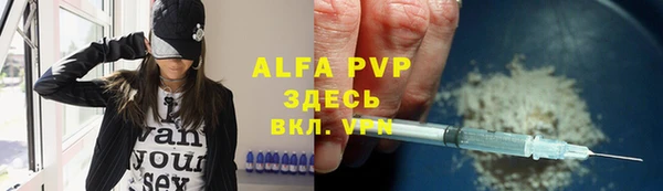 бутират Богородск