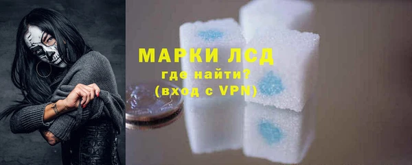 стафф Богородицк