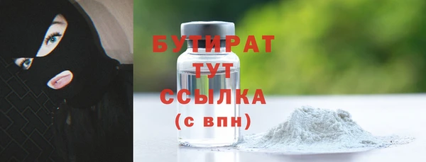 мефедрон мука Верея