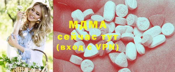 стафф Богородицк