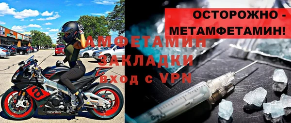 марихуана Приозерск