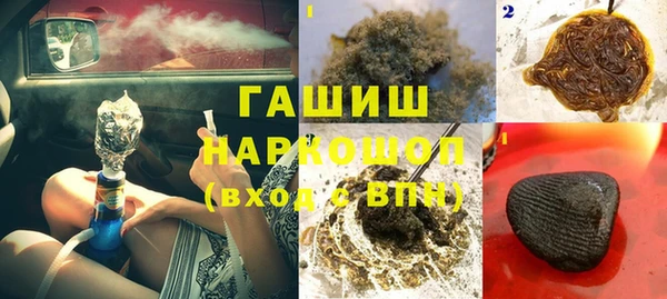 ALPHA-PVP Верхний Тагил