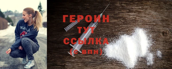 бутират Богородск