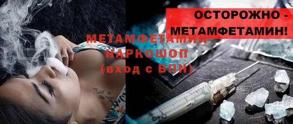 мефедрон мука Верея