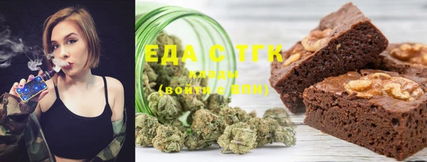 стафф Богородицк