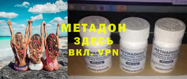 стафф Богородицк