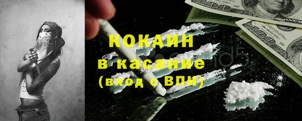 бутират Богородск