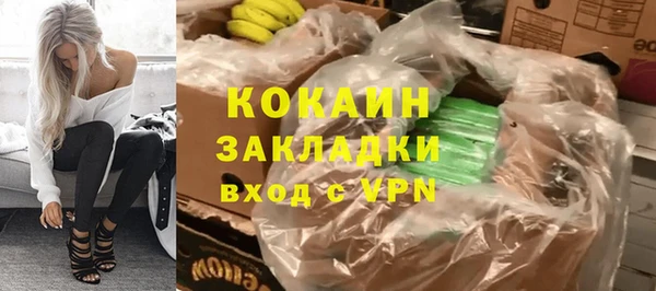 мяу мяу кристалл Богданович