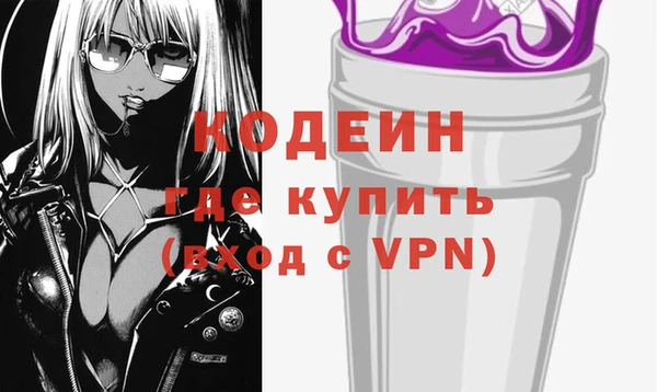 мефедрон мука Верея