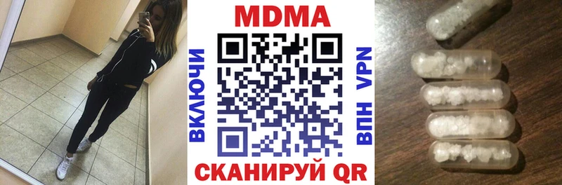 нарко площадка наркотические препараты  Всеволожск  MDMA Molly 