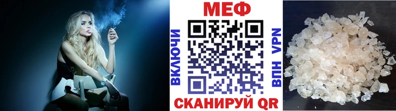 Мефедрон мука  blacksprut сайт  Всеволожск 