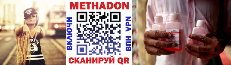 где найти наркотики  Всеволожск  Метадон белоснежный 
